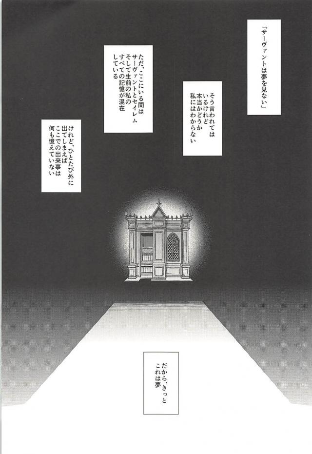 金髪ロングロリ娘の触手懺悔 <> 002