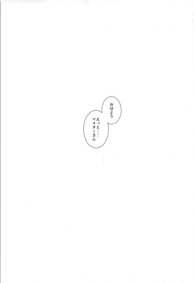 金髪ロングロリ娘の触手懺悔 <> 018