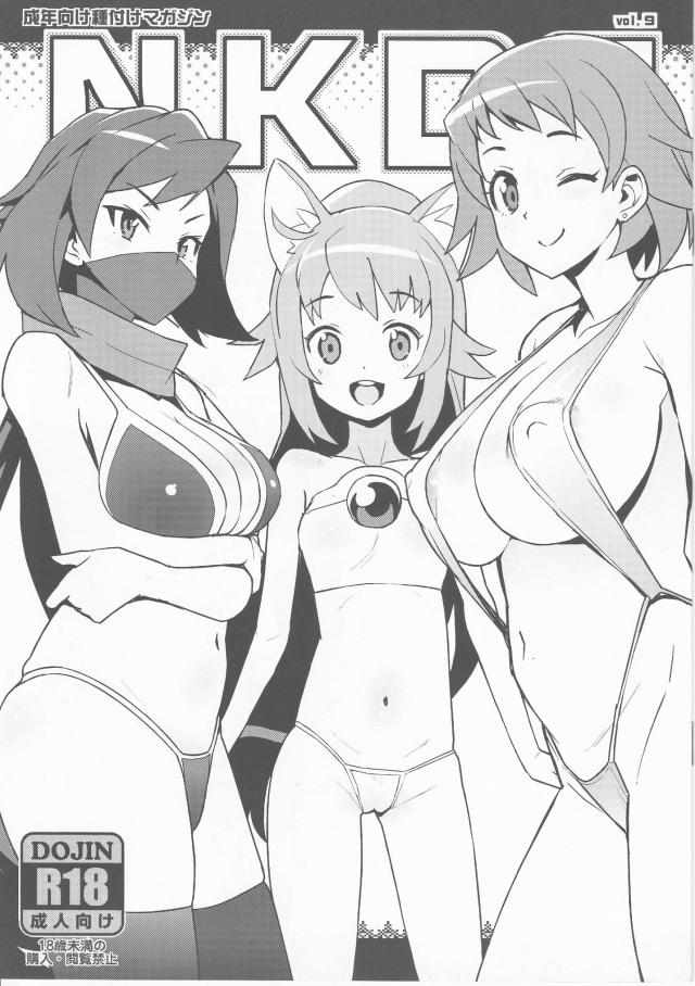 GBDおまけC94 <> 1