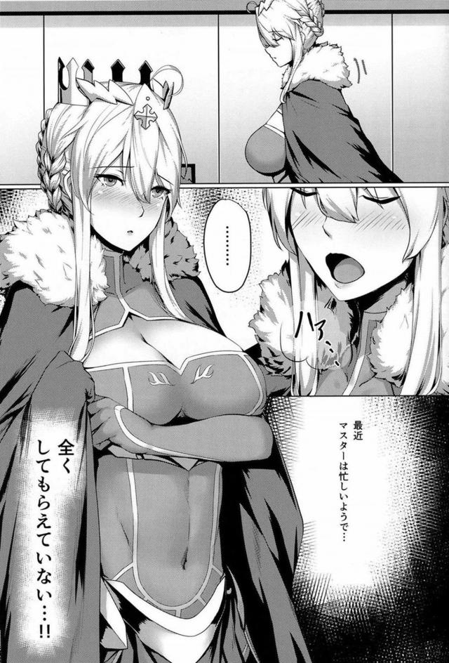 欲求不満な変態M女アルトリアがちんこ臭だけで嬉ションしちゃう <> 002