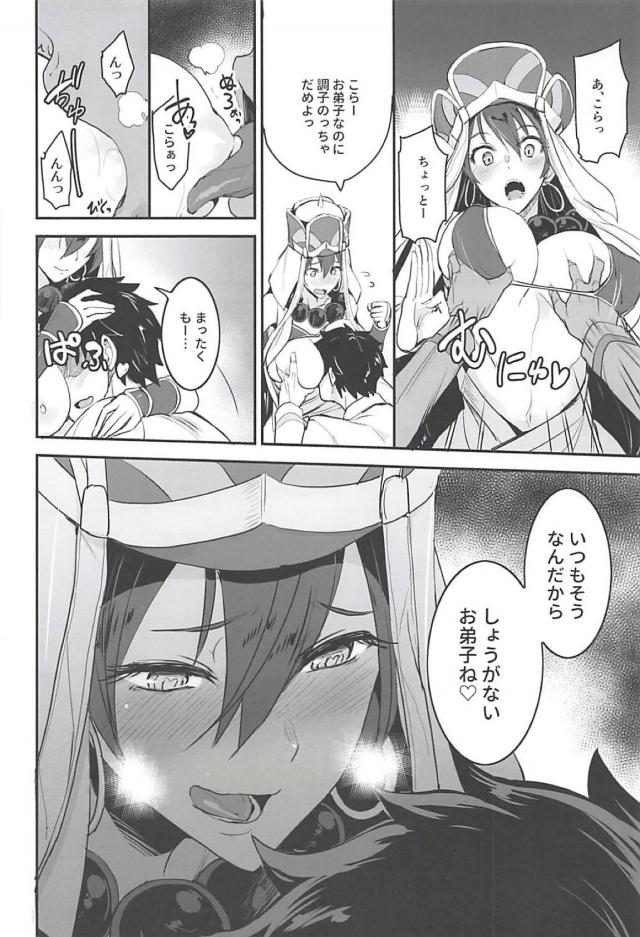 美ボディーな白肌娘と褐色娘と3P <> 005