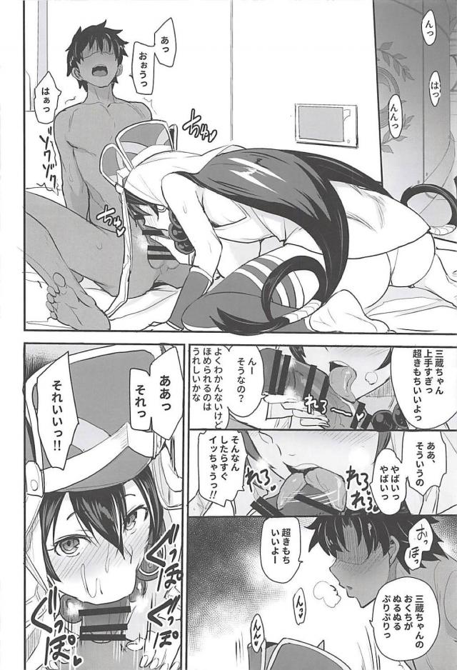美ボディーな白肌娘と褐色娘と3P <> 007