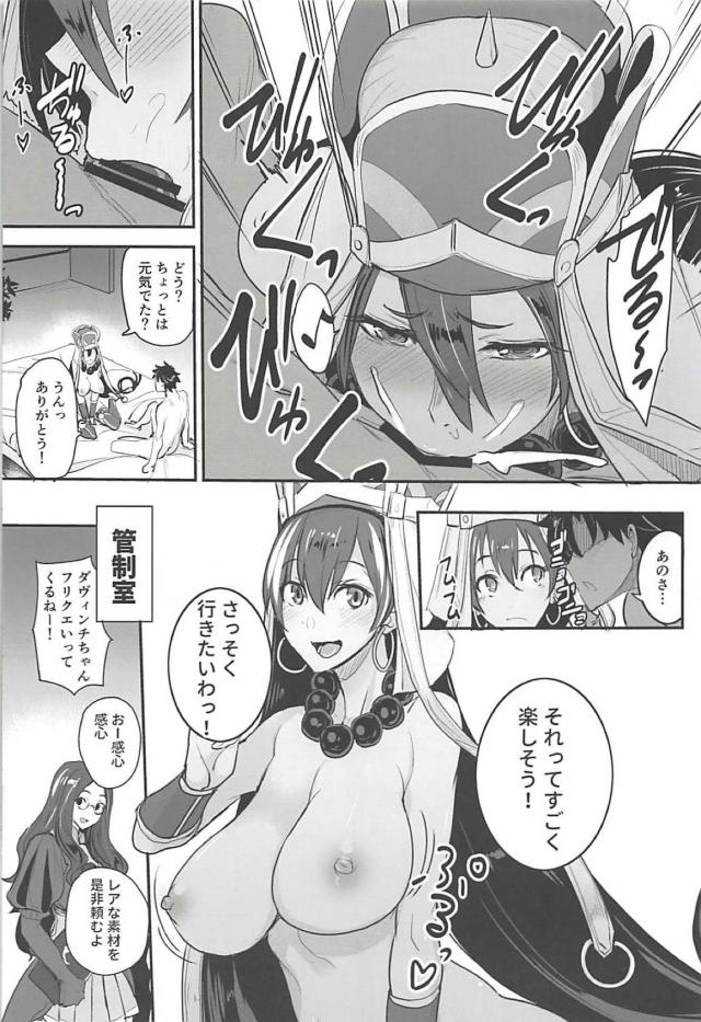 美ボディーな白肌娘と褐色娘と3P <> 008