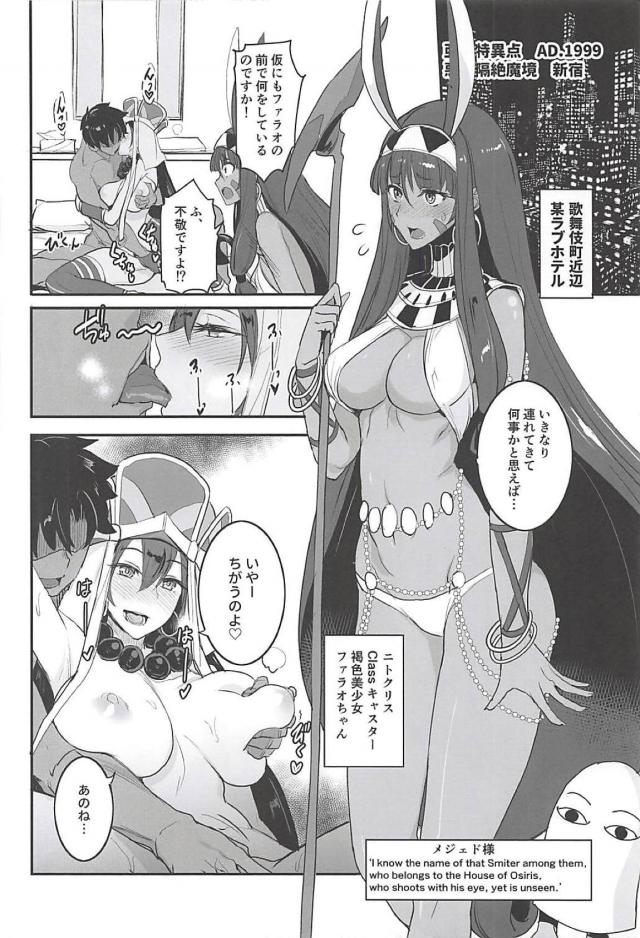 美ボディーな白肌娘と褐色娘と3P <> 009