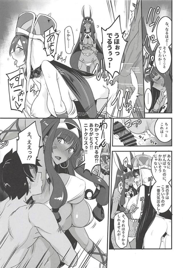 美ボディーな白肌娘と褐色娘と3P <> 010