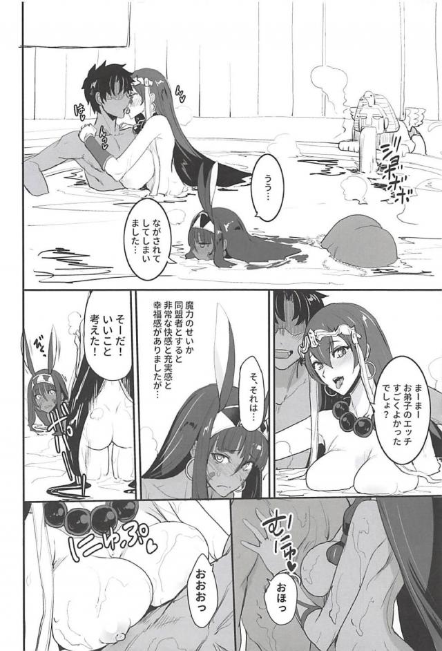 美ボディーな白肌娘と褐色娘と3P <> 013