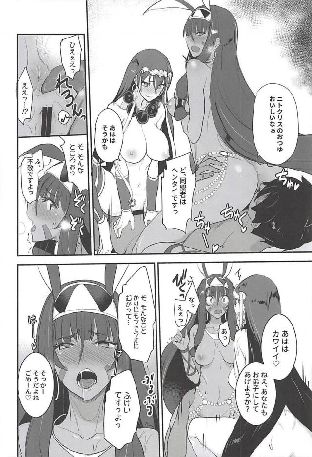 美ボディーな白肌娘と褐色娘と3P <> 017