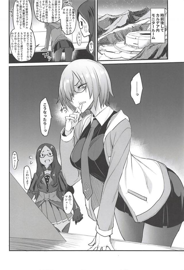 美ボディーな白肌娘と褐色娘と3P <> 021