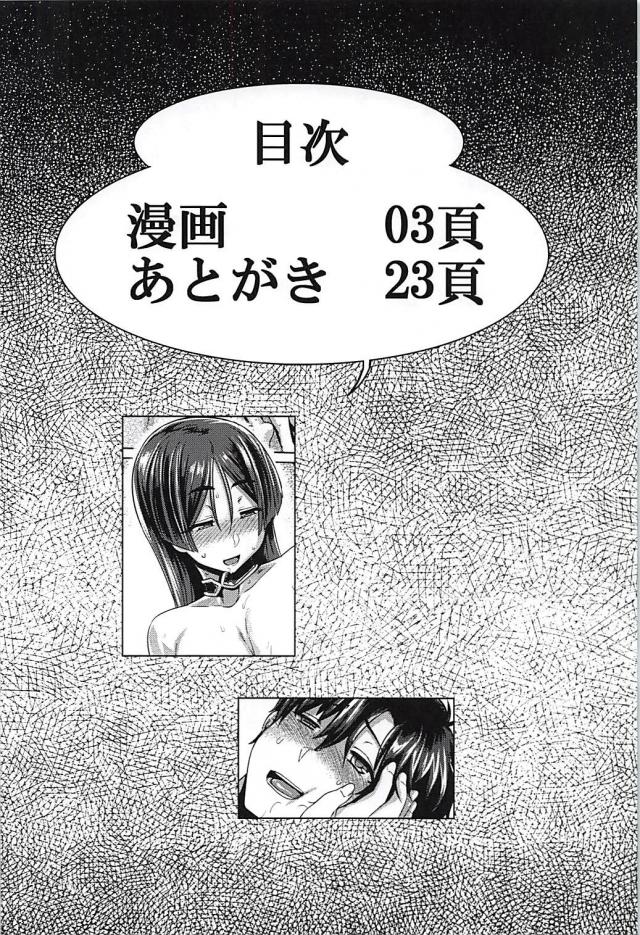 頼光ママの豊満膣まんにお射精 <> 003