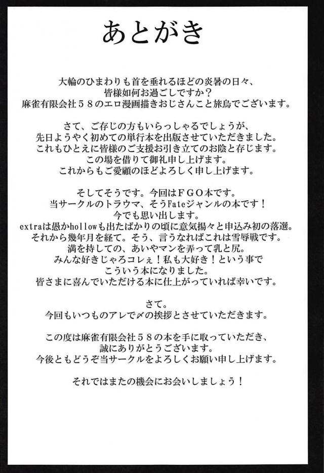 頼光ママの豊満膣まんにお射精 <> 024