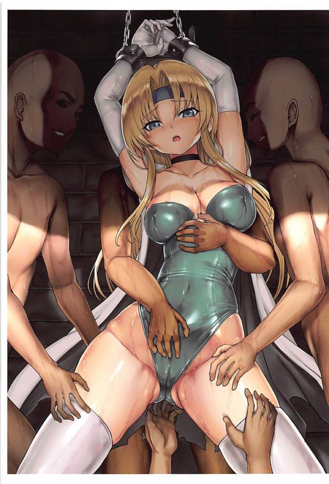 牢獄に監禁拘束されて輪姦陵辱される強気な女将軍 <> 002