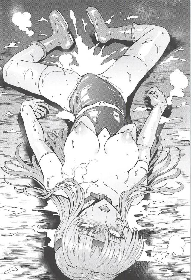牢獄に監禁拘束されて輪姦陵辱される強気な女将軍 <> 027