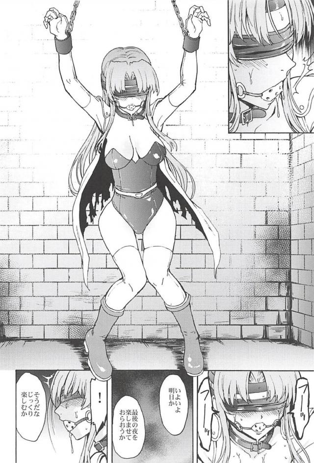牢獄に監禁拘束されて輪姦陵辱される強気な女将軍 <> 028