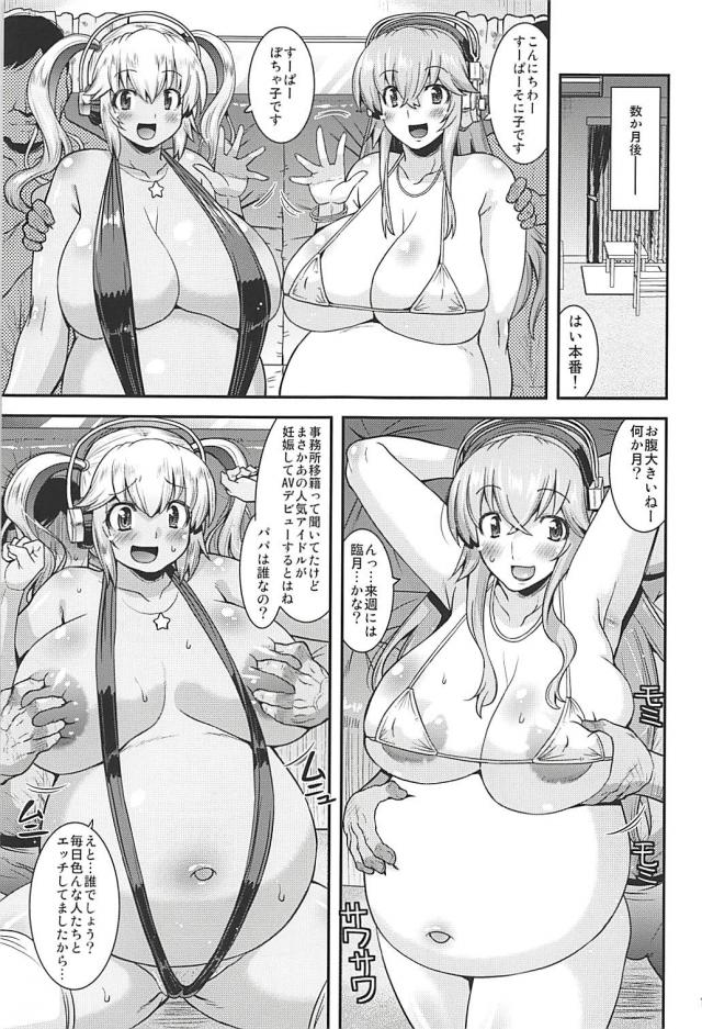 ヤリマンビッチなムチぽちゃ娘が汁だく二穴乱交 <> 018