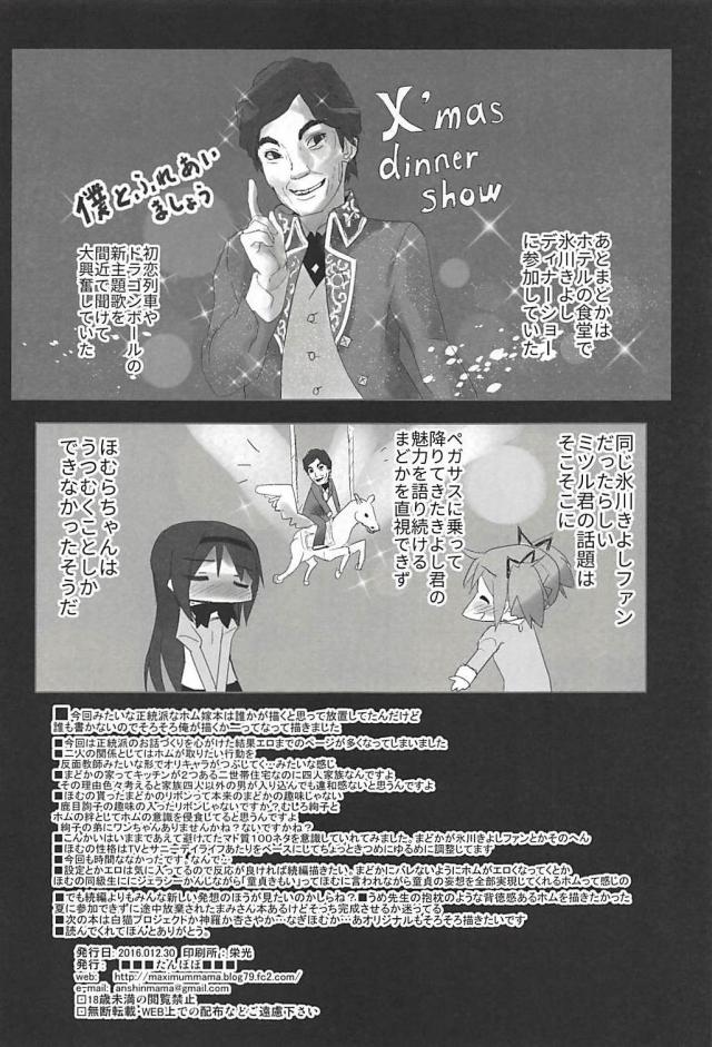 高圧的な生意気ツンデレJC娘で童貞筆下ろしする叔父さん <> 021
