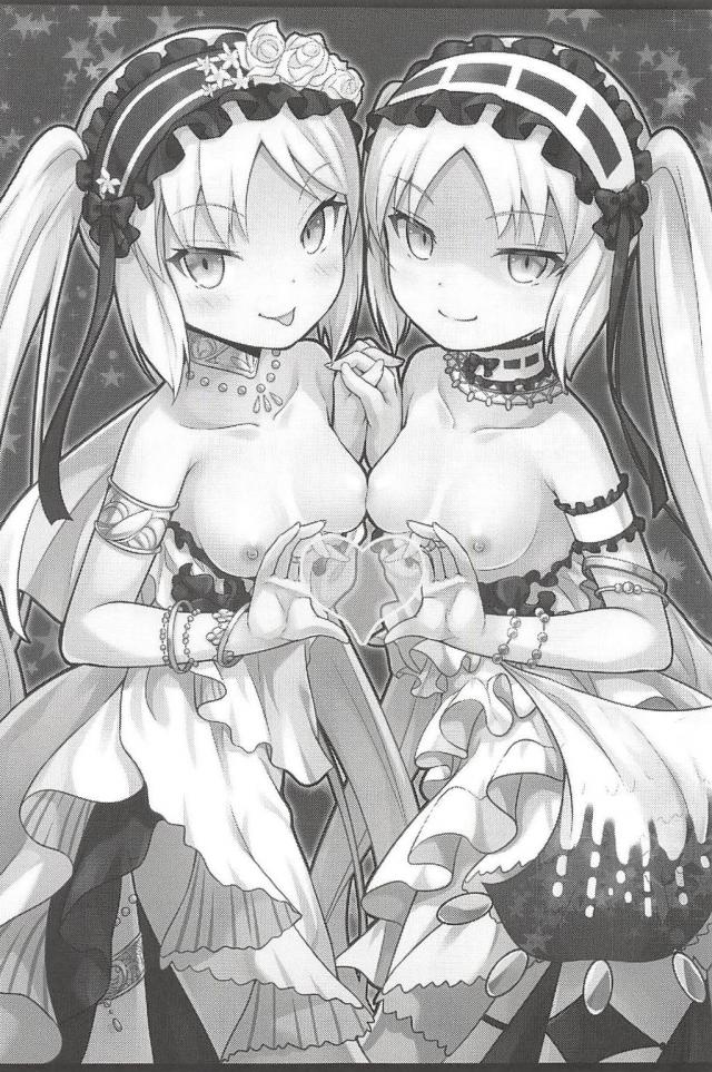 女神の長女と次女と3P <> 002