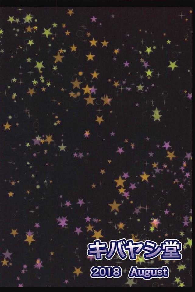 女神の長女と次女と3P <> 025