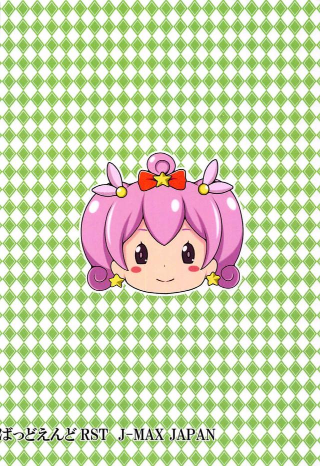 生意気なお隣さんや義理の妹と3P <> 021