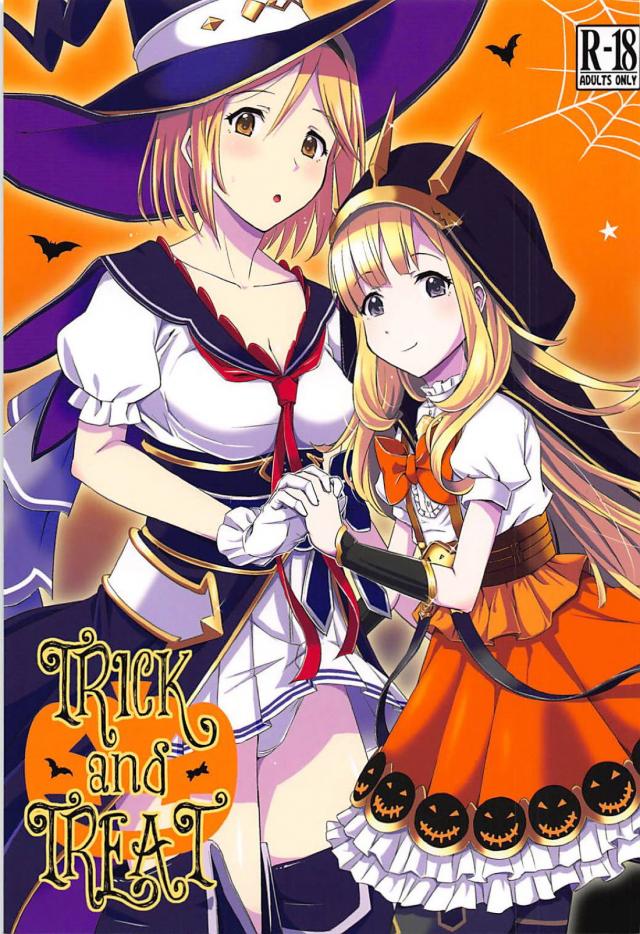 オレっ娘返り討ち百合エッチ <> 1