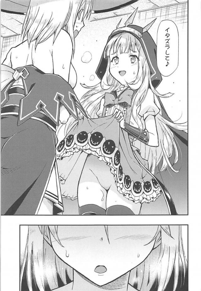 オレっ娘返り討ち百合エッチ <> 010