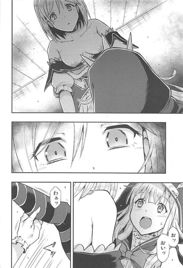 オレっ娘返り討ち百合エッチ <> 013