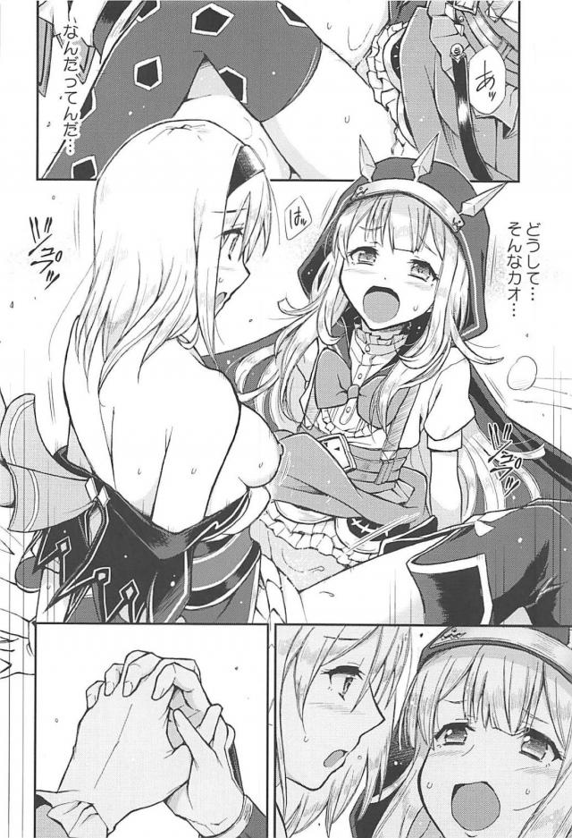 オレっ娘返り討ち百合エッチ <> 017