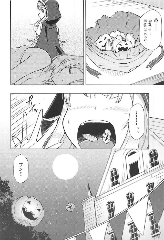 オレっ娘返り討ち百合エッチ <> 019