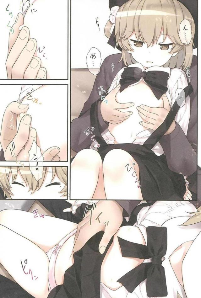 かわいいつるぺた少女と尊いセックス <> 006