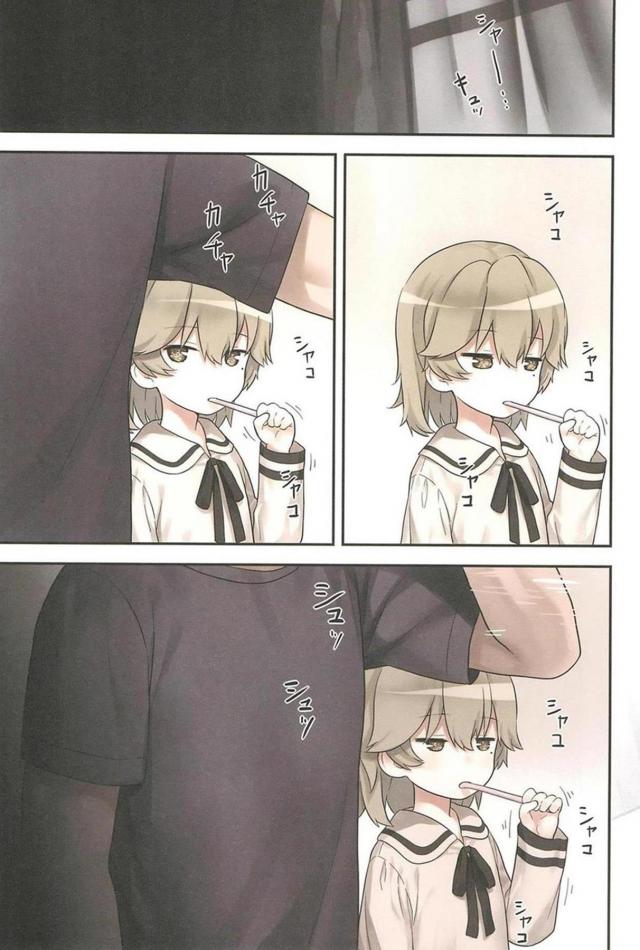 かわいいつるぺた少女と尊いセックス <> 018