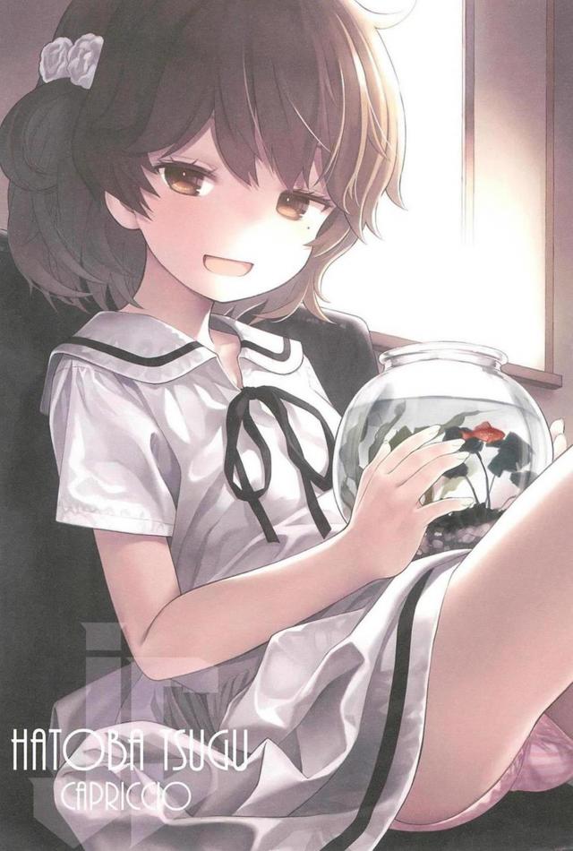 かわいいつるぺた少女と尊いセックス <> 032
