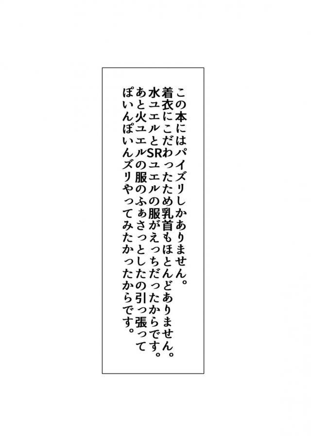 [後編]臭気立ち込める濃厚セックス <> 002