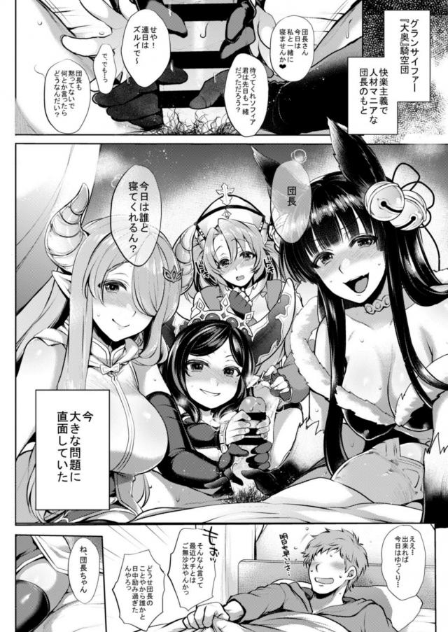 [後編]臭気立ち込める濃厚セックス <> 017