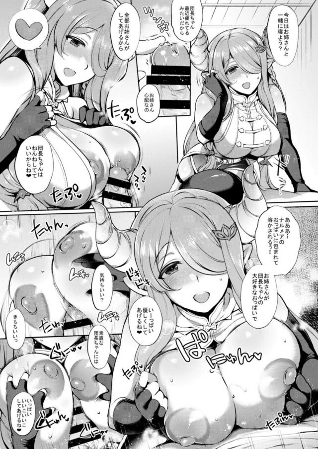 [後編]臭気立ち込める濃厚セックス <> 018