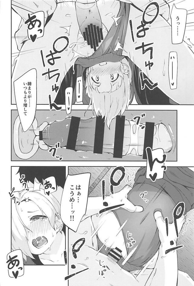 縁側で真夏のとろとろセックス <> 015