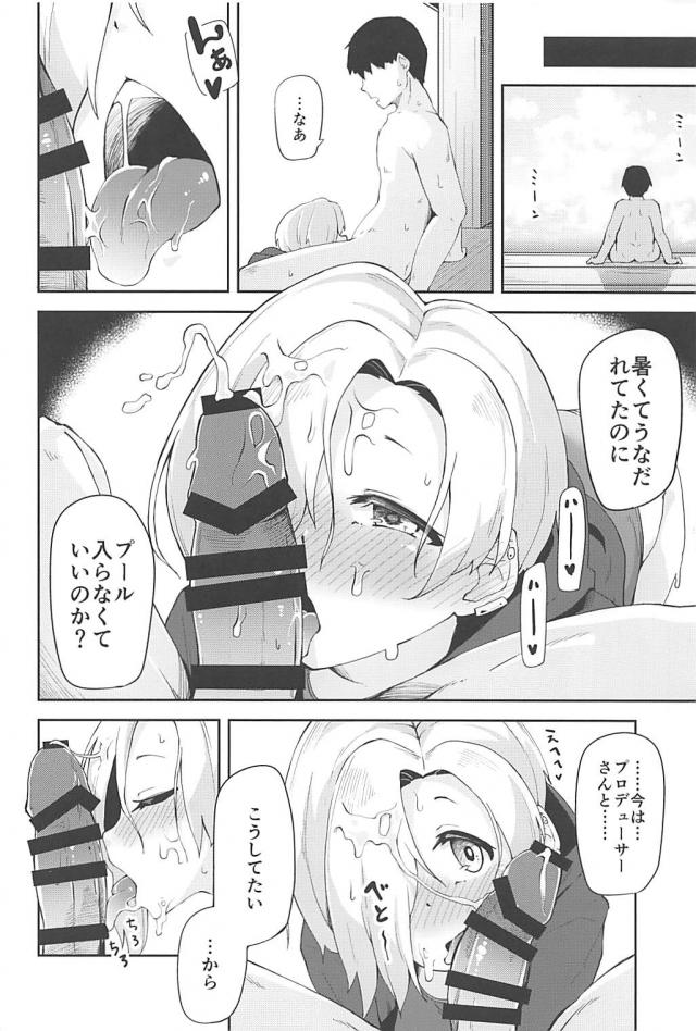 縁側で真夏のとろとろセックス <> 017