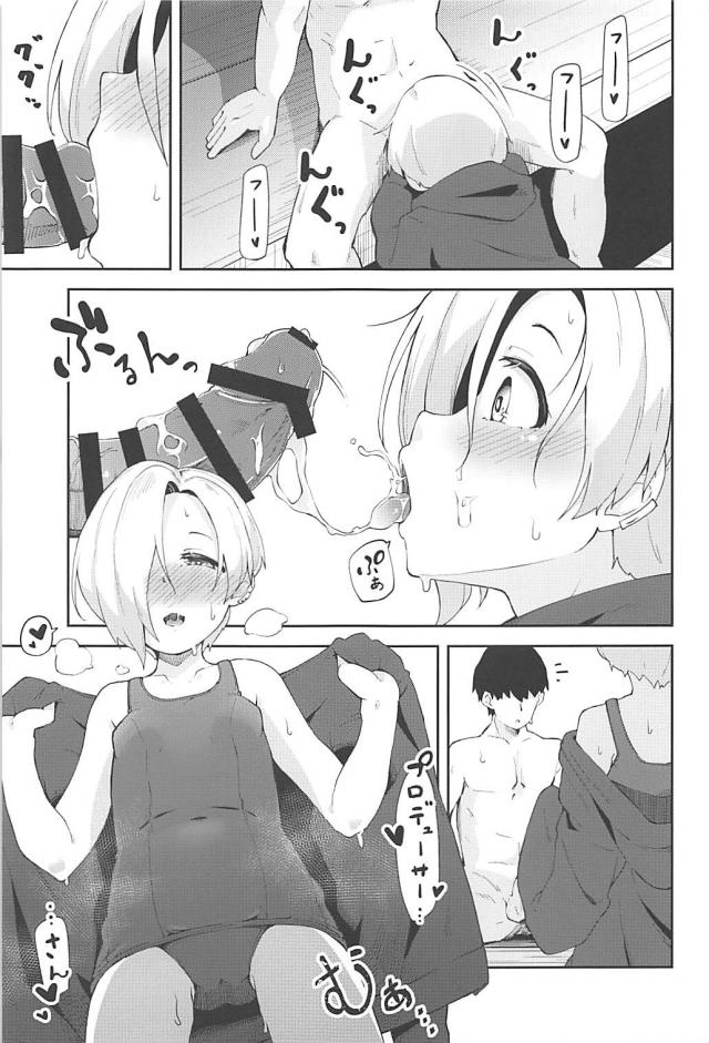 縁側で真夏のとろとろセックス <> 018