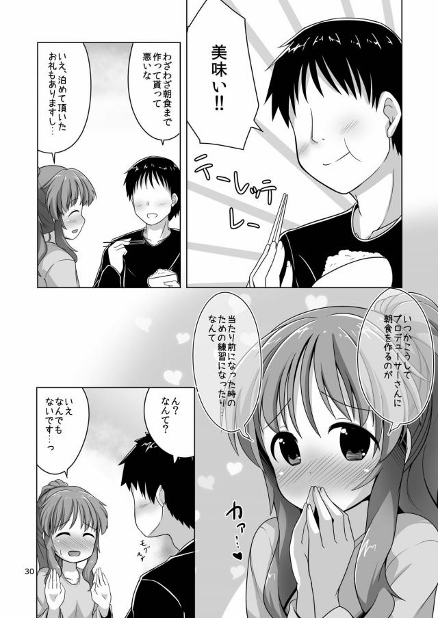 冬、ジャージ姿のアイドルとコタツでふたりっきり <> 029