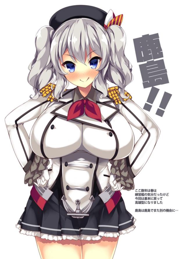 おっぱい友軍艦隊 <> 015
