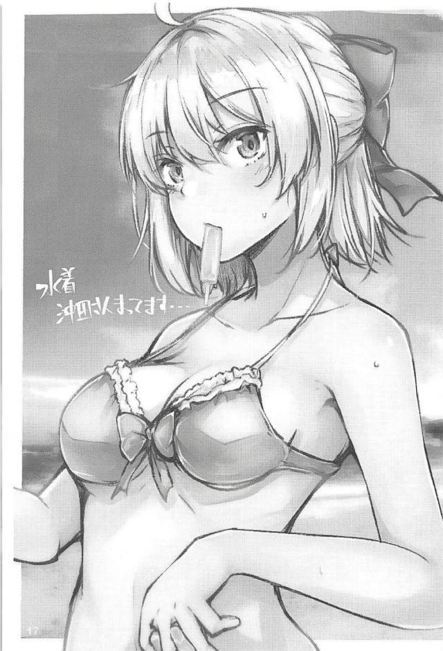 運ばれて3秒で合体！ <> 014