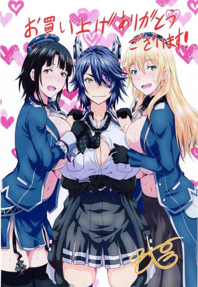[パイズリオンリー]愛宕高雄天龍のおっぱいオナホを堪能する本 <> 027