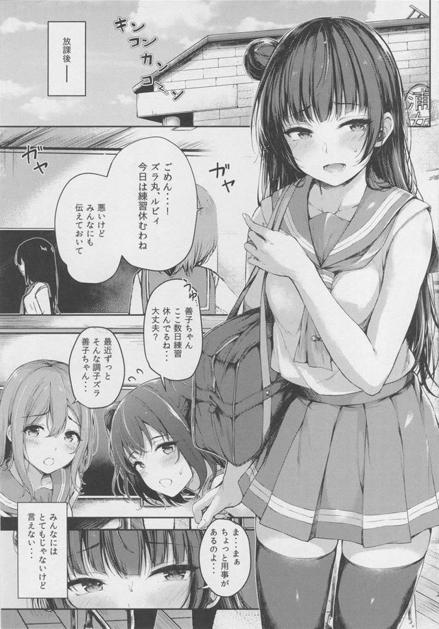 おぼれるくらいのザーメンでイキたい完堕ちヨハネ <> 002