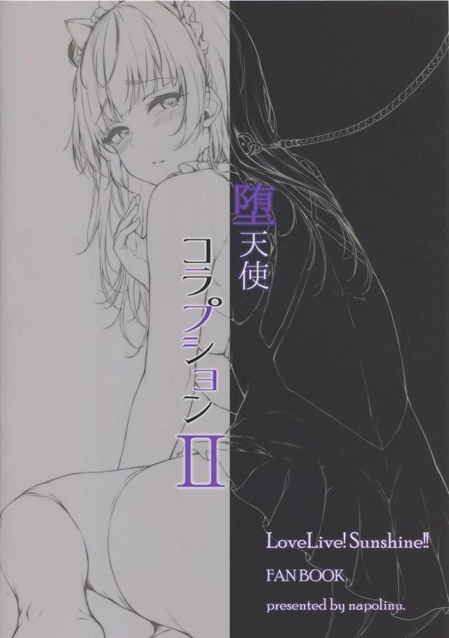 おぼれるくらいのザーメンでイキたい完堕ちヨハネ <> 021