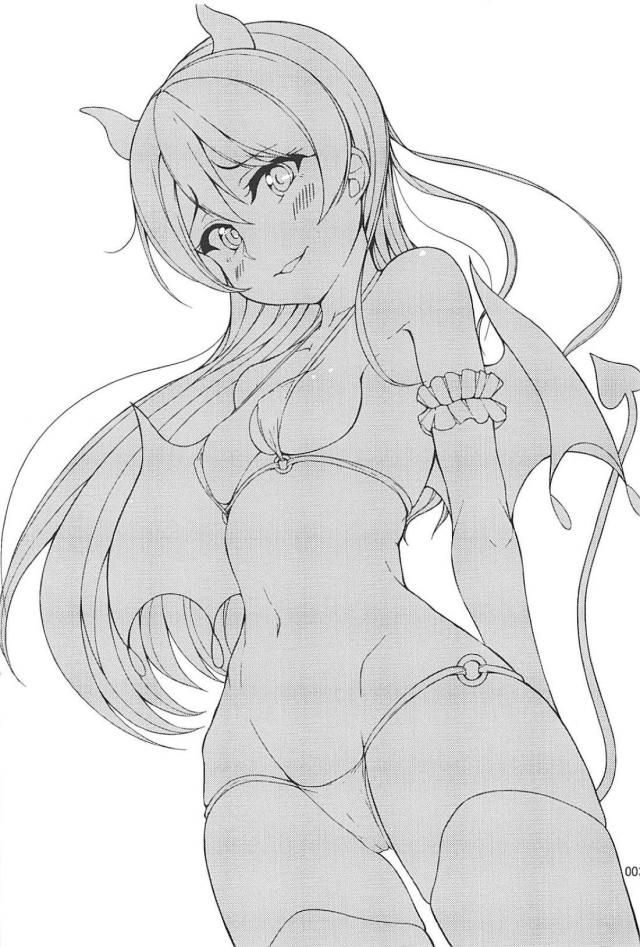 海未ちゃんとの返済性活 <> 002