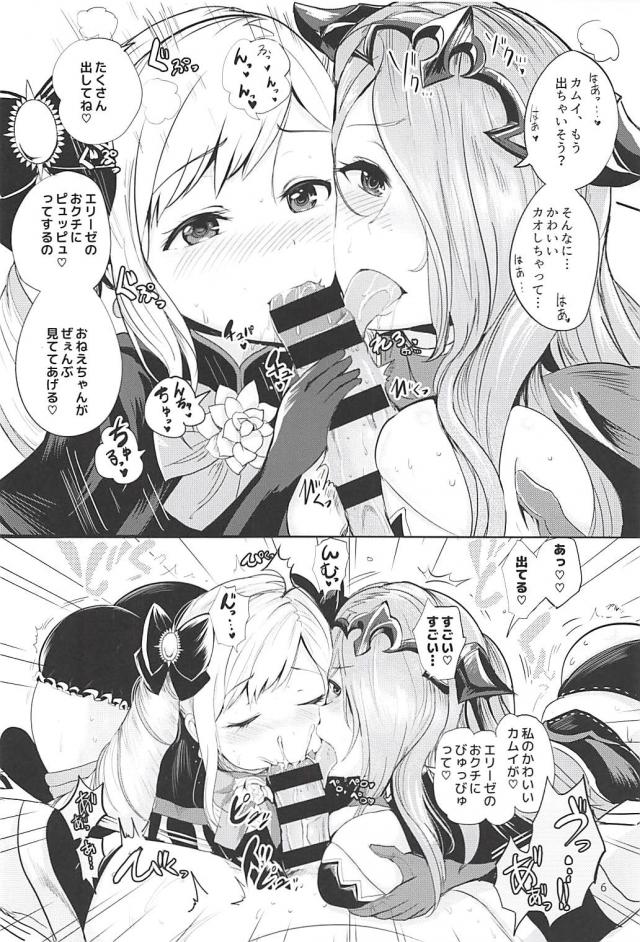 貧乳も巨乳もどっちも良い！3P姉妹丼 <> 007