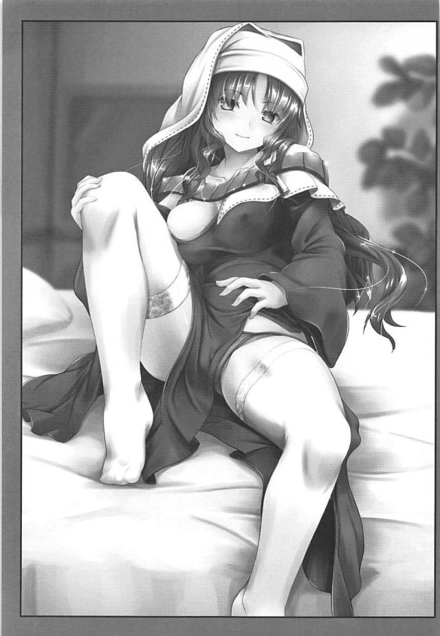 キアラママのセックスセラピー <> 002
