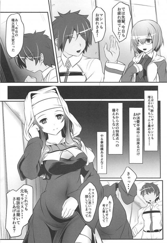 キアラママのセックスセラピー <> 003