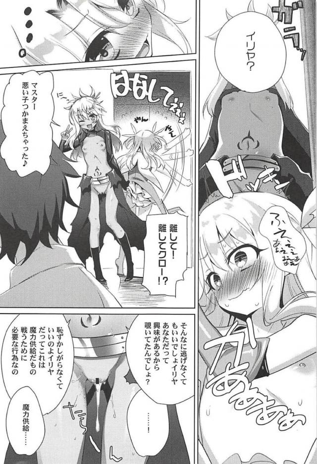 未成熟なロリ美少女たちとビーチで青姦3Pエッチ <> 006