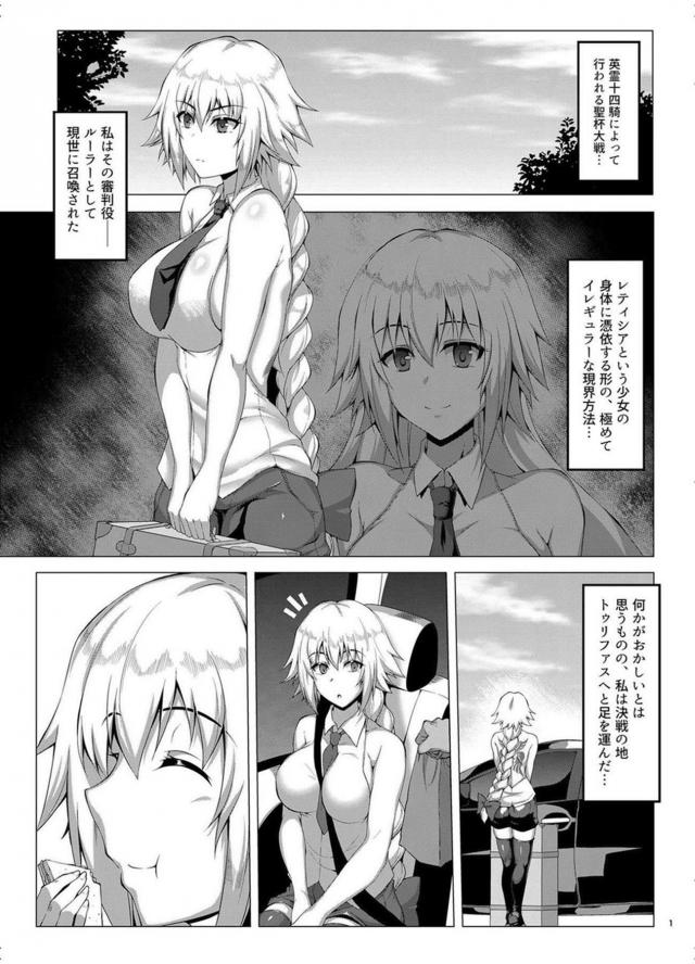 処女ジャンヌが今日会ったばかりのおじさんに開発されて性奴隷に堕ちる <> 002
