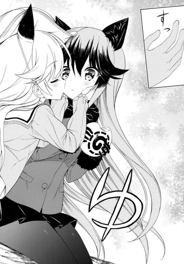 ちっちゃくてカワイイけもロリ園児と青姦百合エッチ <> 005