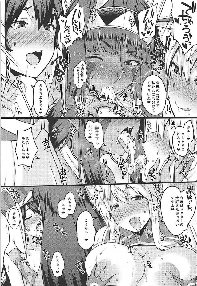 発情巨乳ママ3人がショタちんぽに襲いかかる！シコシコびゅっびゅおねショタセックス <> 006